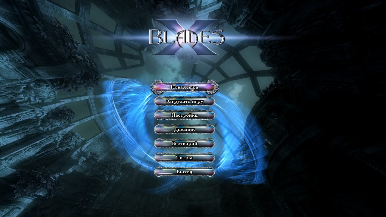 Прохождение x. X-Blades HD. X Blades сила тьмы. Игра из 2000 х - Blade. X Blades HD Gold Дата выхода.